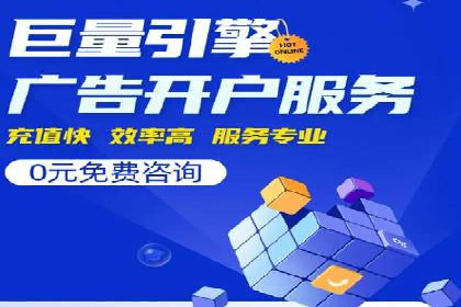360信息流广告案例：如何精准触达目标用户