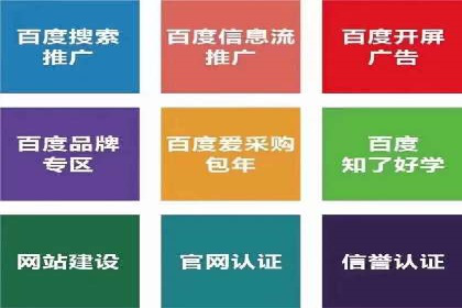 案例剖析：信息流优化师助力企业突破瓶颈
